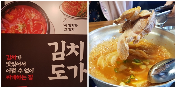 김치도가, 재료와 숙성에서 답을 찾다