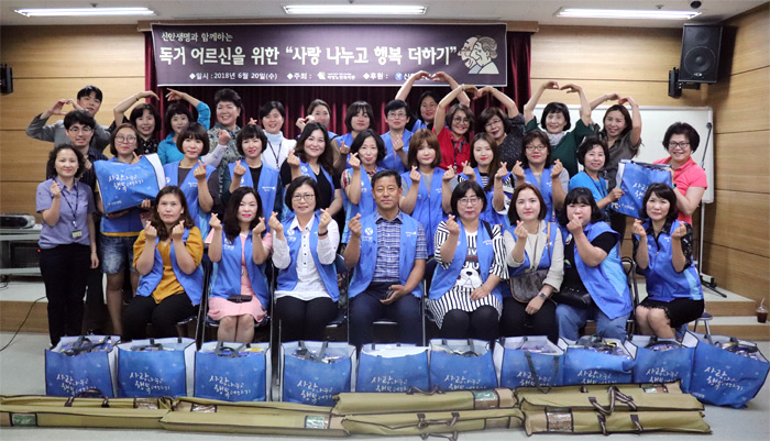 [하당노인복지관·신한생명] 독거노인과 함께 나눔문화 동참