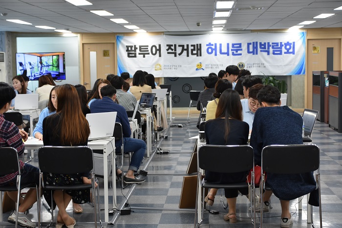 팜투어, 창립 16주년 기념 특별 프로모션 진행