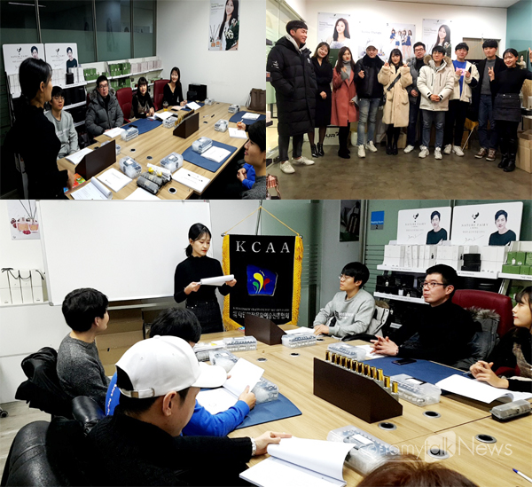 (사) 대한향장문화예술진흥협회, 2019년 1기 조향전문지도사(향수) 자격증 교육 아카데미 개원
