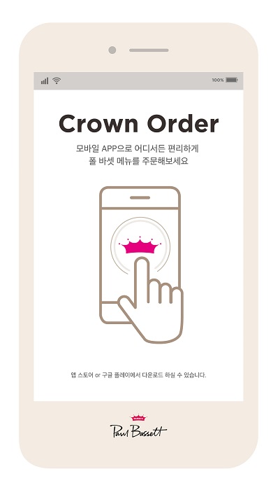폴 바셋, 모바일 사전 주문 서비스 크라운 오더 개시