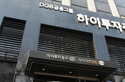하이투자증권, 구포지점 투자설명회 개최