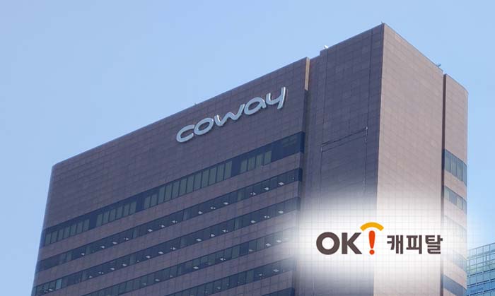 OK캐피탈, 웅진 숨통 틔워준 대가…웅진코웨이 넘보나