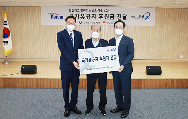 [호국·보훈 6월 나라사랑(7)] 기업 참여형 보국 활동