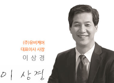 유비케어, 의료기관 픽업 방법·시스템 국내 특허 취득