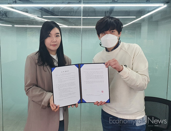 단국대학교 GTEP 사업단, 韓 록키스 화장품업체와 협력 체결