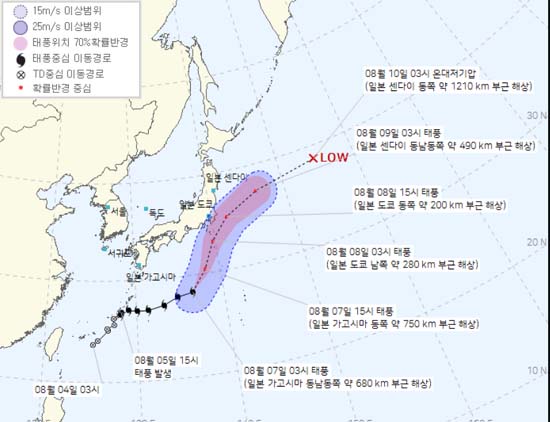 [2021년 태풍]제9호 태풍 루핏 9일 일본 상륙-10호 미리내-11호 니다...현재 위치 및 예상경로!