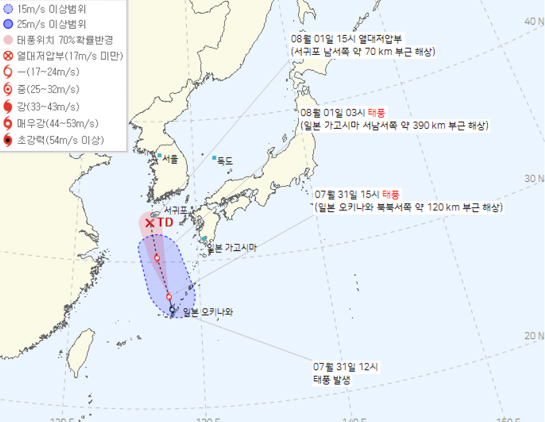 [제5호 태풍 송다, 6호 태풍 트라세 현재 위치 및 경로]서울-경기-인천 오늘의 날씨,모레까지 비, 내일 경기북부 강한 비!
