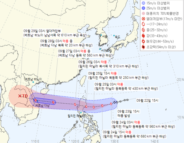 [서울-경기-인천 오늘의 날씨]오늘-내일 아침 쌀쌀, 낮과 밤 큰기온차!..올해 첫 단풍 시기와 절정 시기!