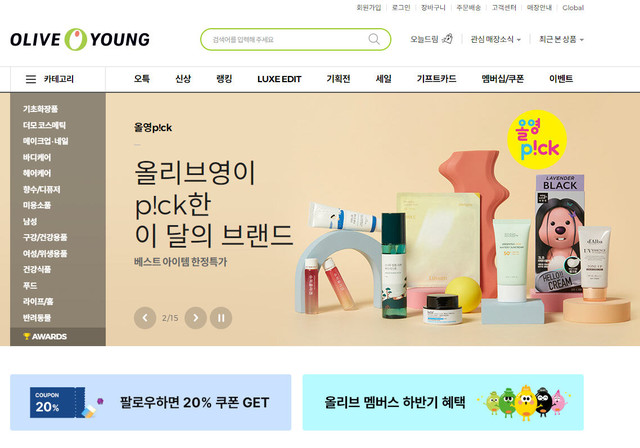 쿠팡, CJ올리브영 공정위 신고‥대규모유통업법 위반 혐의