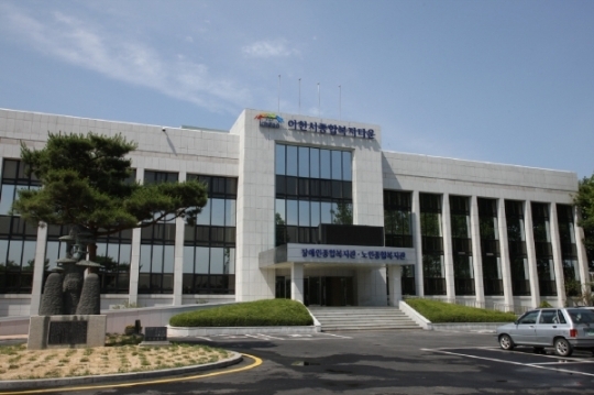 승가원, 이천 장애인복지관 위탁 확정
