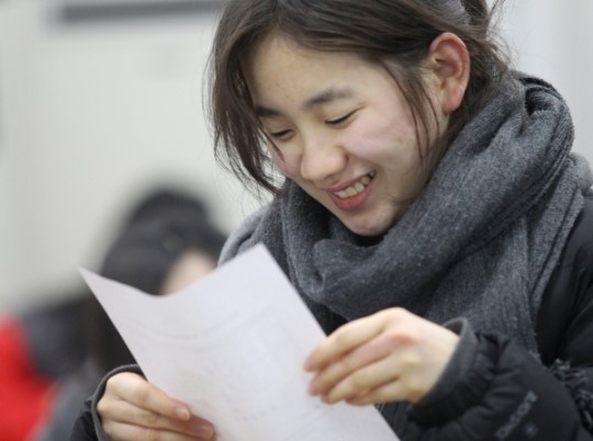 희망 가득함박웃음