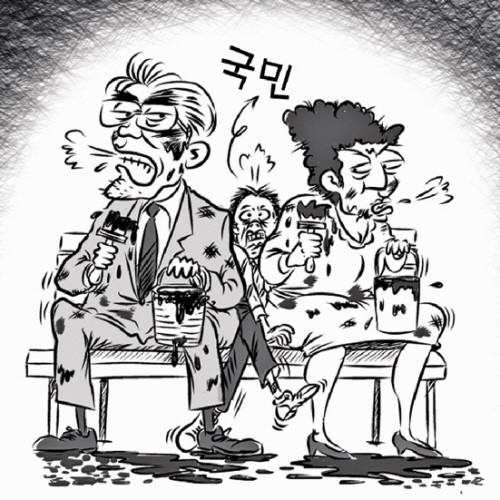 국민