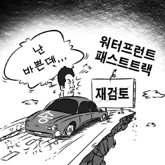 워터프런트