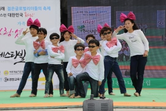 실내무도 亞대회·AG성공 염원