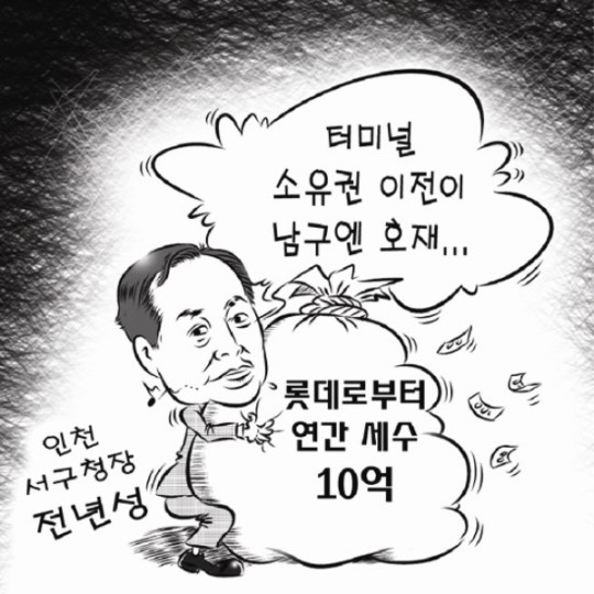 터미널