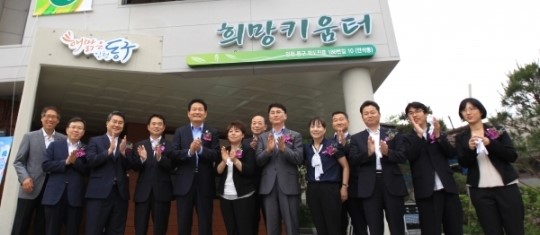 희망키움터 공동작업장 문 활짝