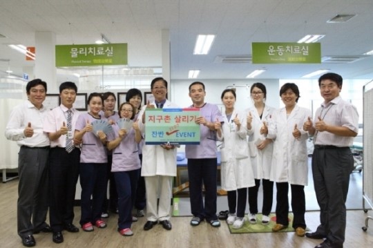 검단탑종합병원, 지구촌 살리기 이벤트