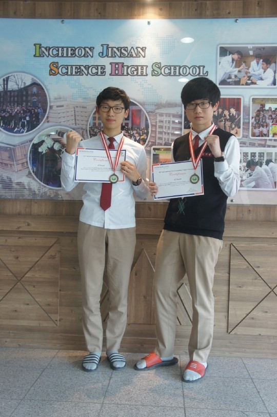 진산과학고 이민용·김지원 국제환경탐구올림피아드 동메달 수상