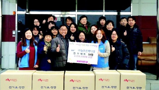 남양주 늘푸른메디컬 전기매트 전달