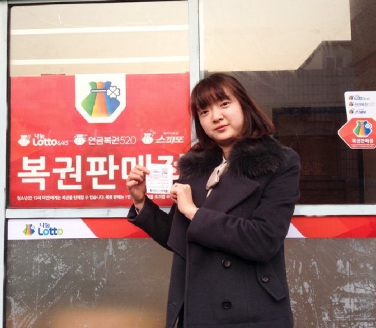 서해 최북단 백령도에 첫 로또 판매점