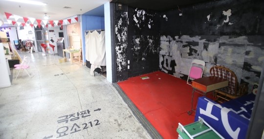 부평로터리지하상가 살리기 빛 좋은 개살구