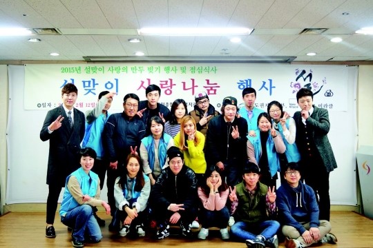어르신께 사랑넣어 빚은 따끈한 만두 한입
