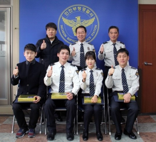 부평서, 업무유공자 표창 수여식