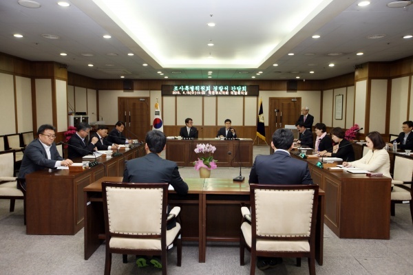 의정부시의회 화재조사 특위 간담회
