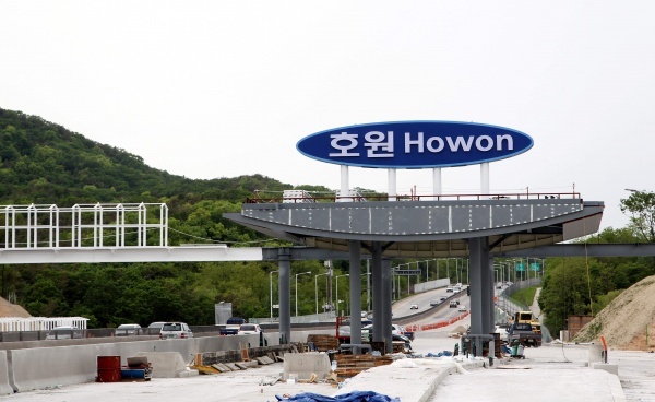43만 시민숙원 외곽순환고속도로 호원IC 28일 개통