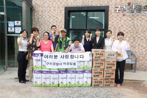 구리署, 샬롬의 집서 이웃사랑 실천
