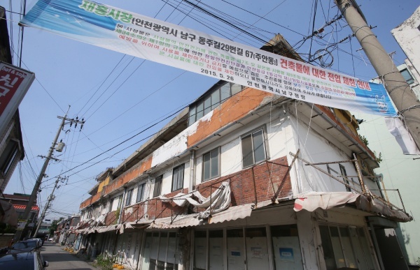 인천 남구 안전뒷짐 … 재래시장 무너질라