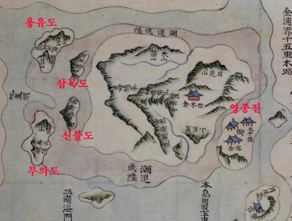 [인천일보 연중기획] (46)자연도(영종도)와 태평암