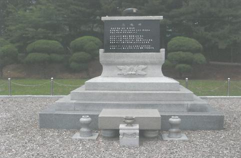 충혼비·무공수훈자 공적비 현충시설 지정