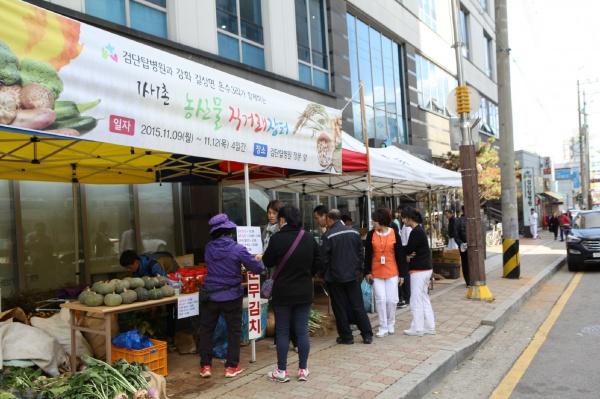 인천 검단탑종합병원, 1사1촌 농산물 장터 운영