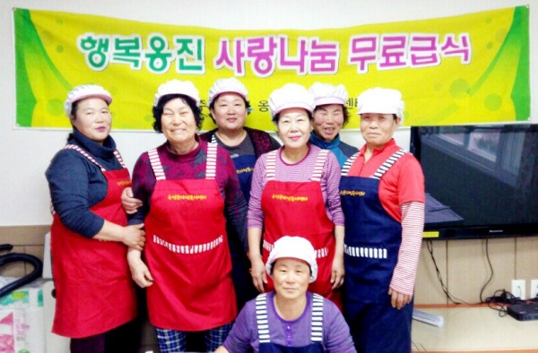 옹진군자원봉사센터 무료급식 나눔