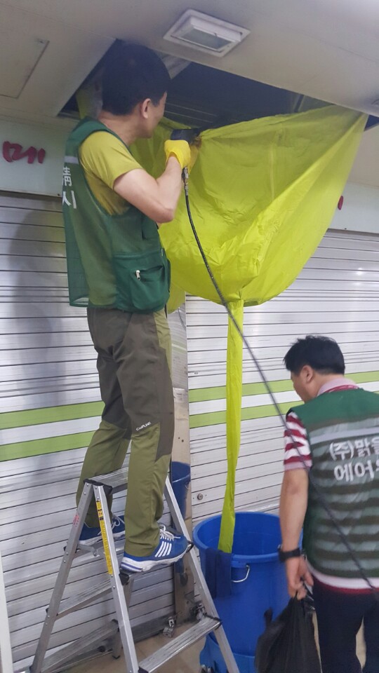 주안역지하도상가, 에어컨-실외기 대청소