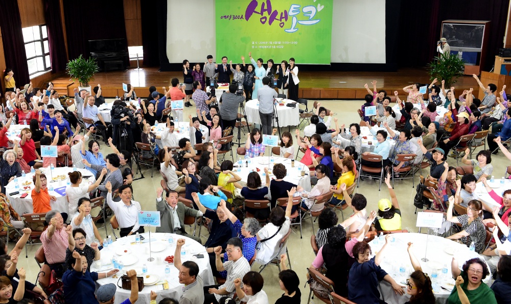 여성 300人 생생토크 우리는 인천