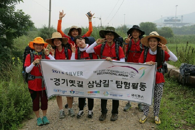 경기문화재단, 경기옛길 체험 프로그램 운영