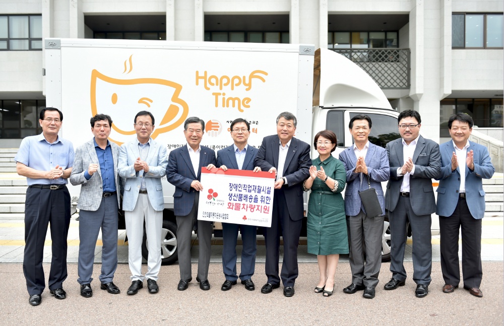 화물차운송사업협회 사랑의 화물차 쾌척
