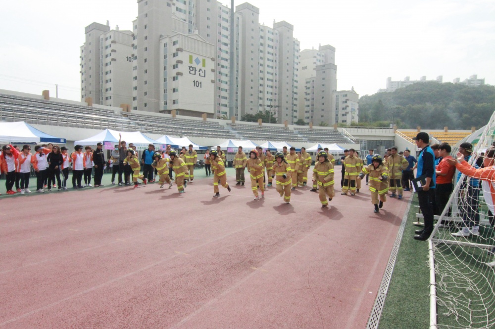 김포소방서, 소방 가족 체육대회