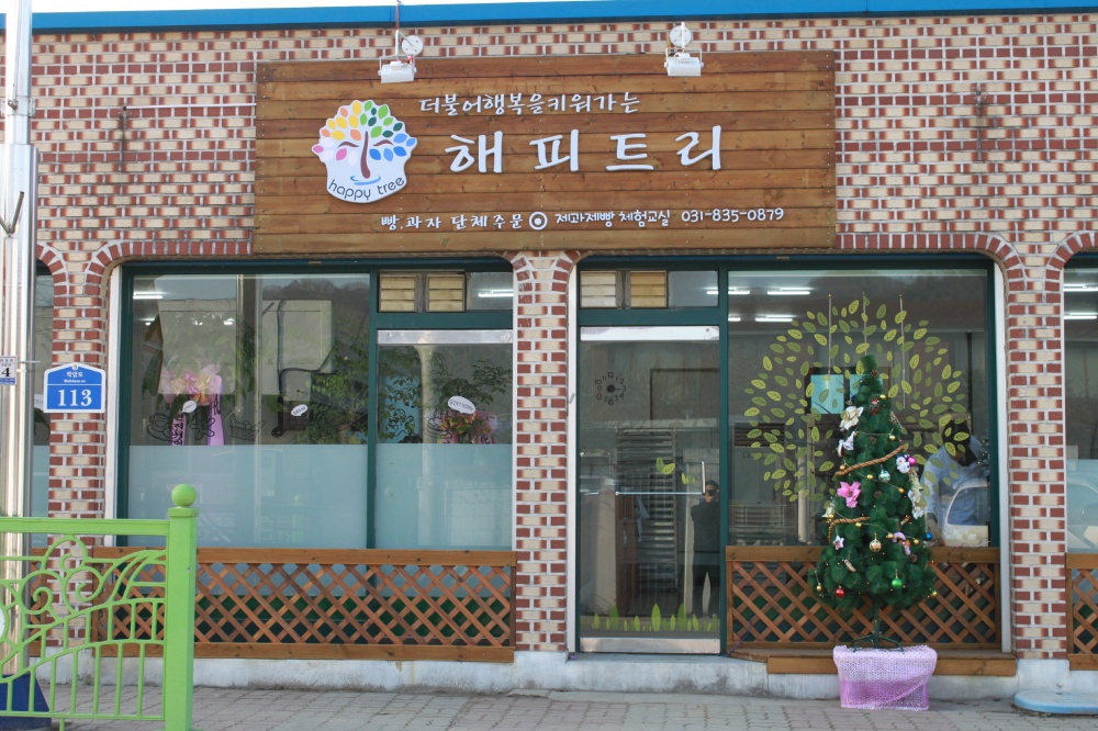 한 마을 아홉 가정 일자리 품앗이로 뭉쳤다