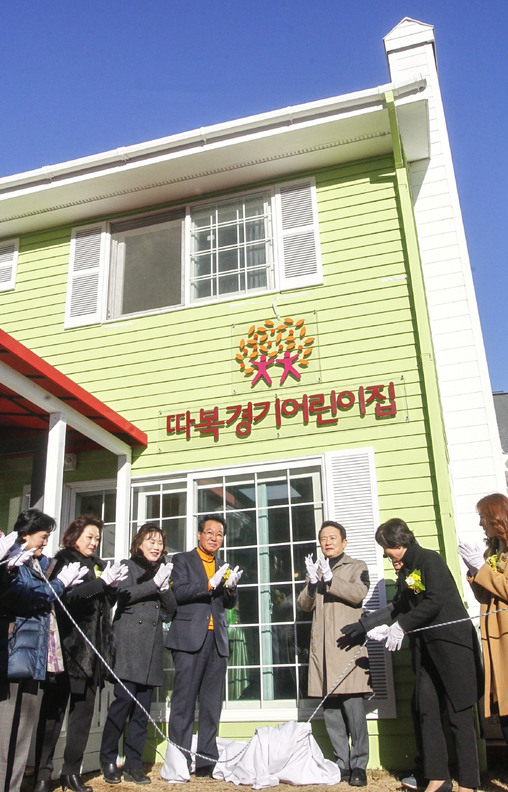 보육료 저렴 따복경기 어린이집 개원