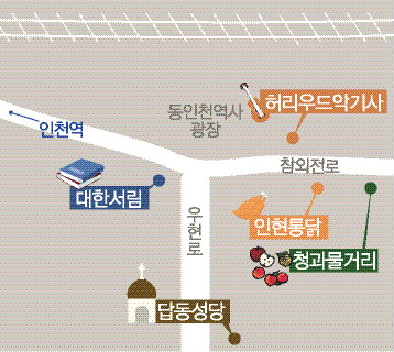 [사진에 비친 인천 100년] 23. 축현역&동인천역