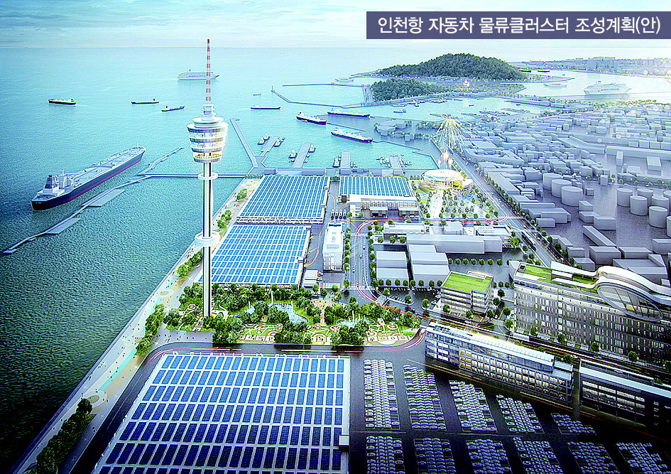 남항서 車 수출·정비·경매까지?