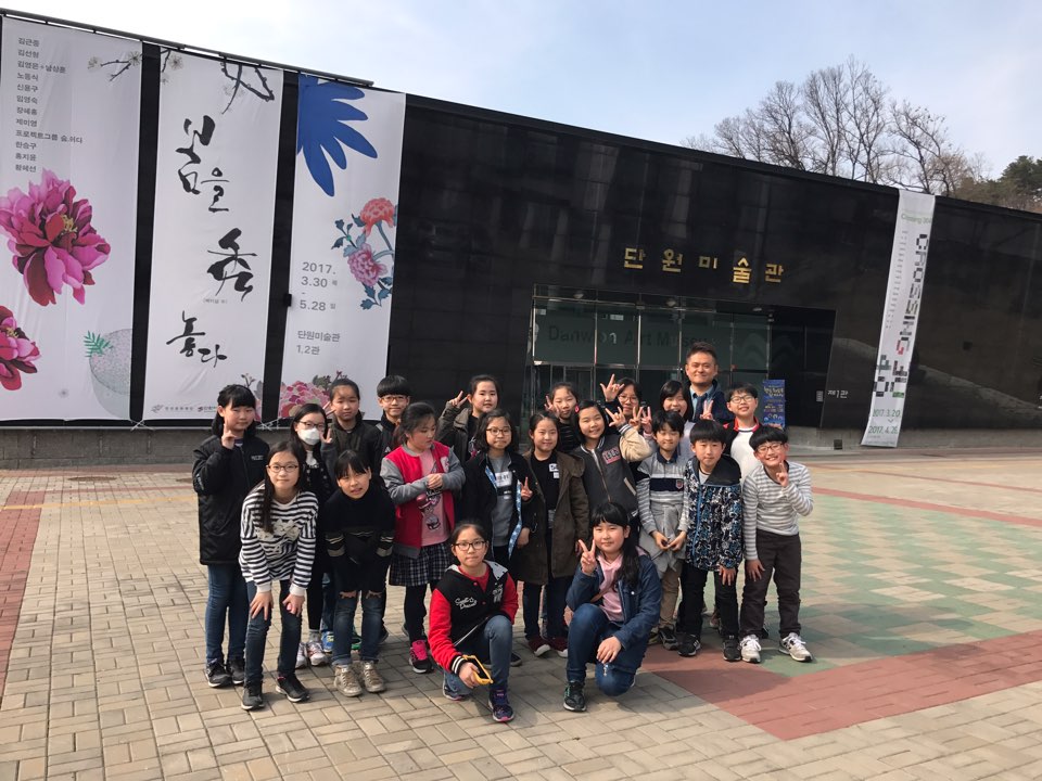 안산 시곡초등학교 시곡 Art Center 개강