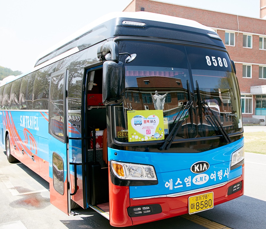 삼성전자, 행복버스 봉사활동 전개