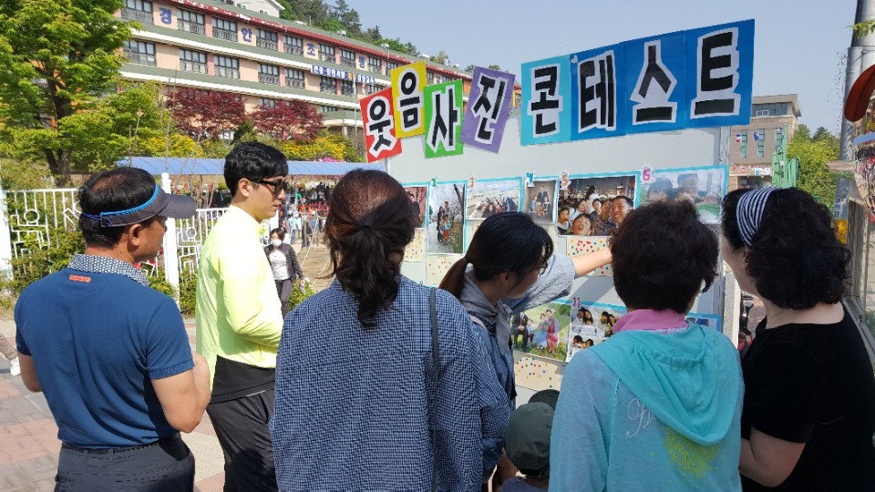 광주 경안初 가족사랑 이벤트