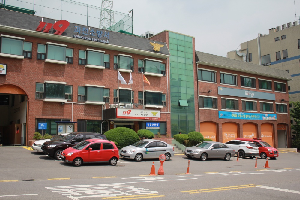 과천소방서 셀프주유소 안전실태 점검