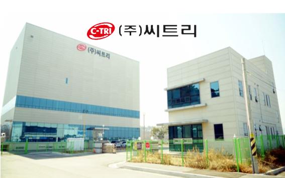 남양주시, (주)씨트리, 희귀난치성 질환 아동 의료비 지원